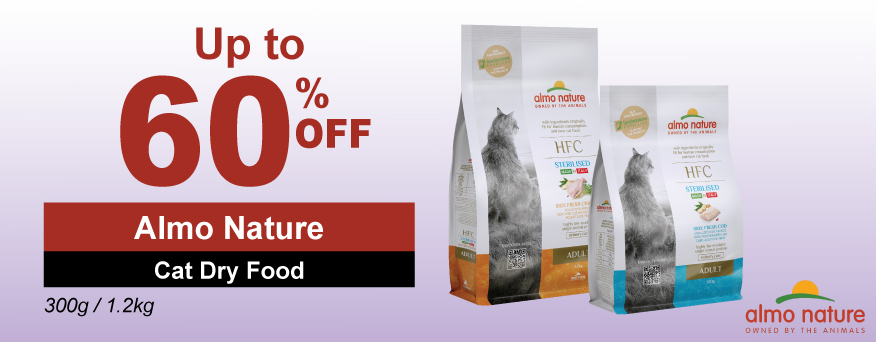 Almo Nature Cat Dry Food Promotion